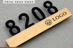 赤峰門牌號制作公司電話號碼