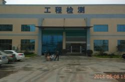 赤峰市毛巾檢測公司電話號碼