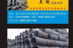 赤峰鋼材大全銷(xiāo)售點(diǎn)電話號(hào)碼