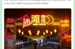 漢服專賣店赤峰店電話號碼