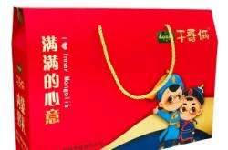 赤峰紅色莊園地址電話號碼