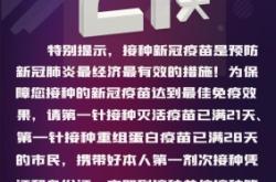 赤峰市防控疫情電話