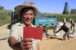 赤峰糧食補貼查詢電話號碼