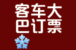 赤峰報(bào)廢車電話號(hào)碼查詢