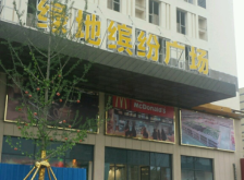 赤峰元寶民宿電話地址查詢號碼