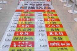 赤峰超大果茶店電話號碼查詢