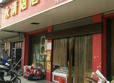 赤峰福滿貫超市地址電話號碼