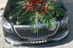 赤峰訂婚車隊電話地址是多少號