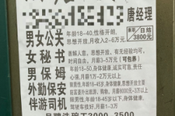 赤峰昱達(dá)廣告招聘信息電話號碼