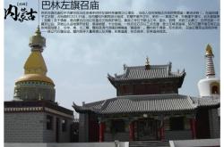 赤峰浮雕加工廠電話地址查詢