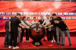 赤峰聘請私家保姆電話多少號