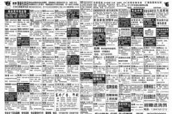 赤峰售樓廣告公司電話地址查詢