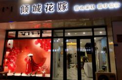 赤峰婚禮攝影車隊電話多少號