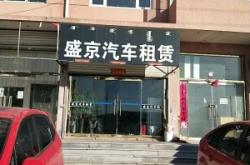赤峰汽車租賃團購公司電話號碼