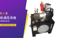 赤峰液壓油缸定做店電話號碼