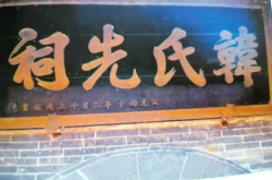 赤峰韓氏家紡電話號碼多少