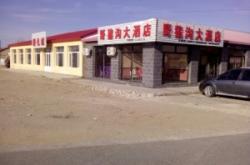 赤峰市內(nèi)大飯店地址電話號碼