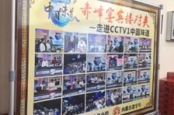 赤峰宴賓樓北京店電話號碼