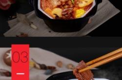 赤峰萬達番茄火鍋電話號碼