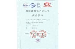 赤峰防火母線槽公司電話地址