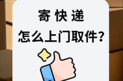 赤峰快遞臨時打包電話號碼查詢