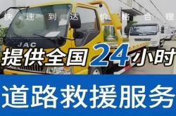 赤峰找附近車拉貨電話號碼