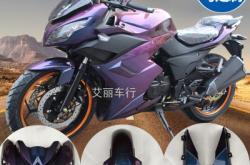 赤峰華盛電摩配件電話號(hào)碼