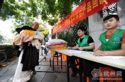 赤峰綠源回收舊衣服電話號(hào)碼