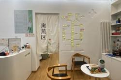 赤峰市中藥熏蒸館電話號碼