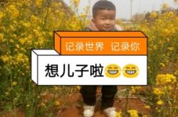 赤峰童車玩具店電話地址查詢