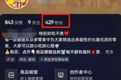 赤峰櫥窗帶貨電話(huà)是多少號(hào)