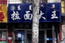 赤峰紅山區(qū)美食快餐電話號碼