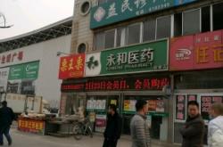 赤峰市太子鍋店電話號(hào)碼