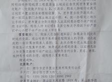 赤峰市新城錦繡洗浴電話號碼