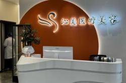 赤峰云美醫(yī)療器械電話號(hào)碼