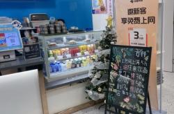 赤峰藍天網(wǎng)吧電話號碼多少