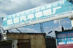 赤峰營(yíng)凱汽車修理電話號(hào)碼