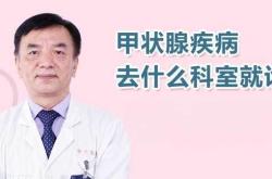 赤峰陪診掛號電話號碼是多少