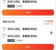 赤峰順豐同城配送員電話號(hào)碼