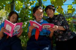 赤峰市新華小學招生電話號碼