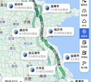 大慶到赤峰拼車(chē)電話(huà)多少號(hào)