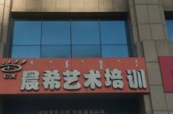 赤峰電腦動畫培訓(xùn)班電話號碼