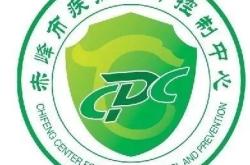 赤峰市醫(yī)院繳費地點電話號碼