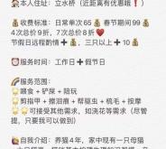 赤峰市上門喂貓電話號碼