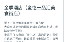 赤峰大草原民宿推薦電話是多少