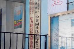 赤峰本地生活服務(wù)電話號碼是多少