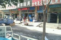 赤峰修補鞋子電話是多少號