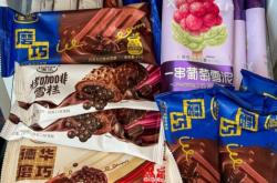 赤峰摩巧雪糕店電話多少號