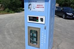 赤峰永源家電水機電話號碼