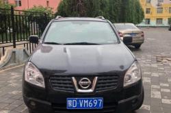 赤峰賣日產(chǎn)汽車配件電話號碼